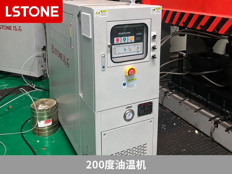 200度油溫機控溫精準，助力四川發(fā)動機噴管內(nèi)襯生產(chǎn)企業(yè)