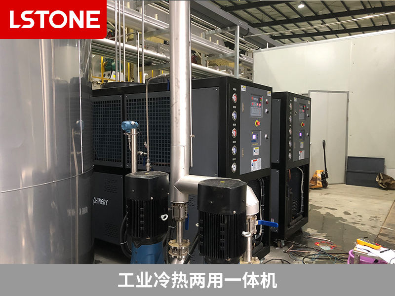 工業(yè)冷熱兩用一體機革新膜法水處理企業(yè)，實現(xiàn)高效控溫